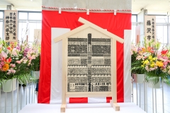 第30回記念　春巡業大相撲藤沢場所