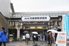 雨天にもかかわらず多くの皆様がおいでくださいました。