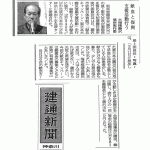 献血と復興支援活動行う