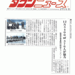 12万3400ml　346人が協力