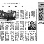 「20回記念で来場者湧く」