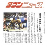 「迫力の取組みに大歓声」