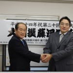 錣山親方記者会見