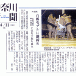 「白鵬モデルに綱締め」