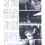 「市政70周年で盛況裡に献血キャンペーン献血量がギネスに」