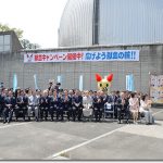 第11回献血キャンペーン