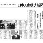 湘南営繕協会　第26回記念大相撲藤沢場所　献血キャンペーン開催