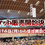 mainvisual_last_2022