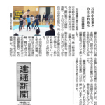 石川小児童と力士ふれあう