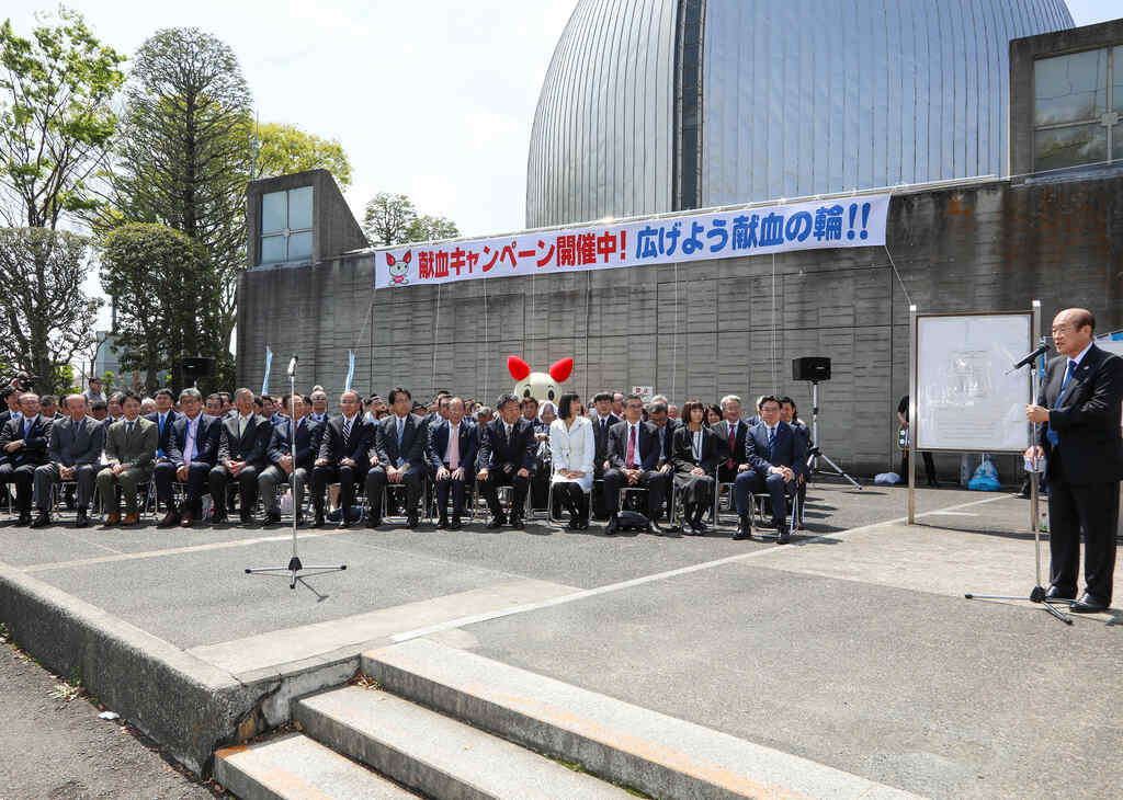 第20回 献血キャンペーン