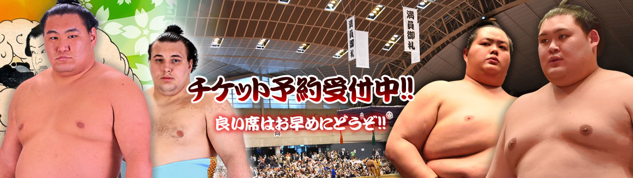 mainvisual_last_2026_2 チケット予約受付中